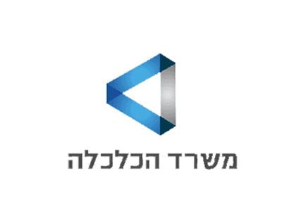20170214132846_משרד-הכלכלה